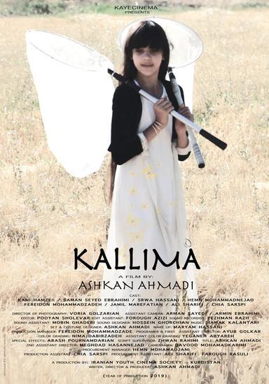 Kallima poster