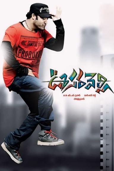 Oosaravelli poster