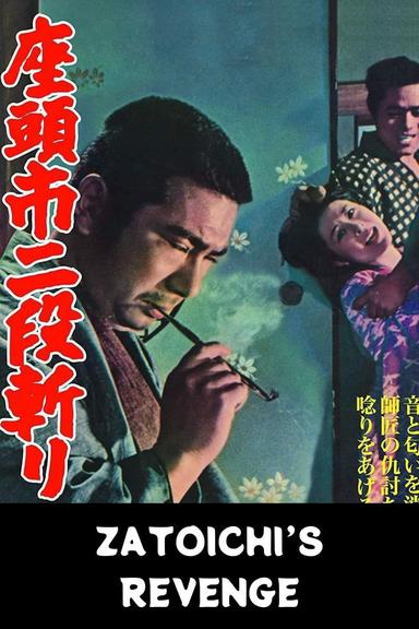 Zatoichi's Revenge poster