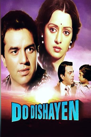 Do Dishayen poster