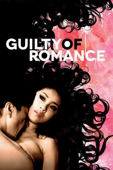 Guilty of Romance poster