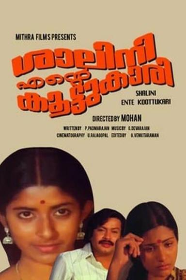 Shalini Ente Koottukari poster