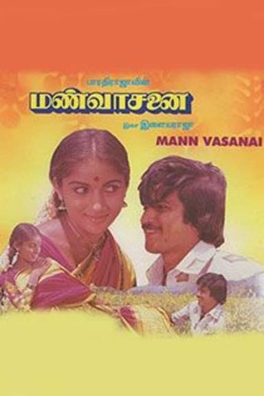 Mann Vasanai poster