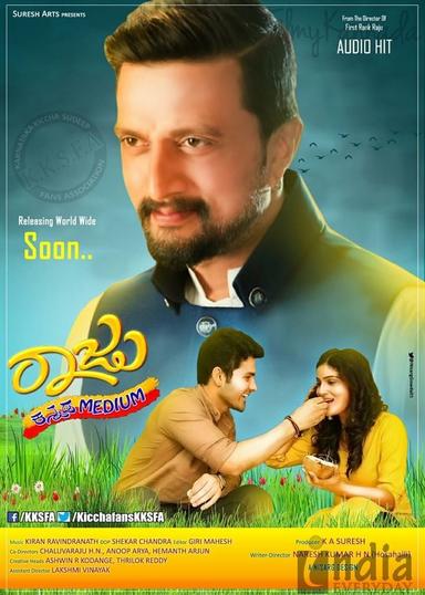 Raju Kannada Medium poster