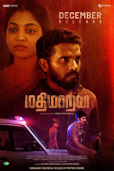 Mathimaran poster