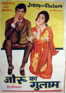 Movie Poster