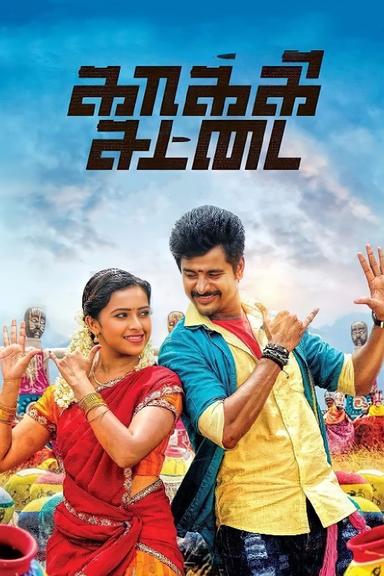 Kaaki Sattai poster