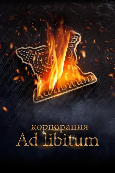 Ad Libitum poster