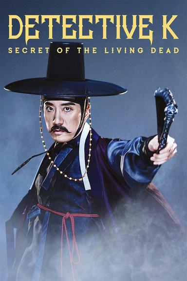 Detective K: Secret of the Living Dead poster