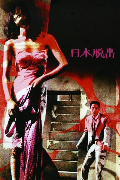 Escape from Japan poster