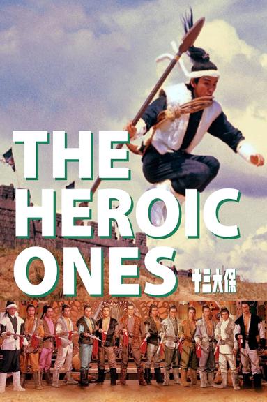 The Heroic Ones poster