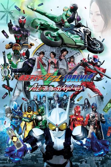 Kamen Rider W Forever: A to Z/The Gaia Memories of Fate poster