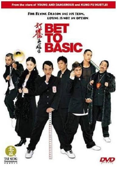 Bet to Basic poster