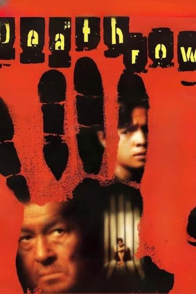 Deathrow poster