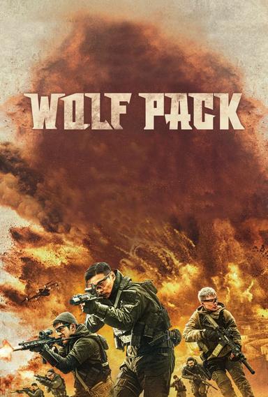 Wolf Pack poster