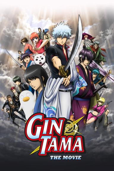 Gintama: The Movie poster