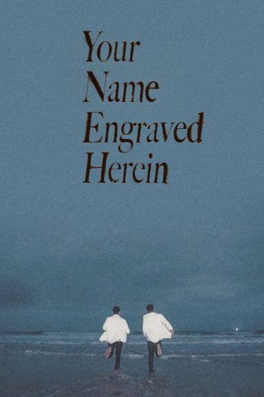 Your Name Engraved Herein poster