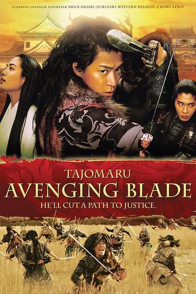 Tajomaru: Avenging Blade poster