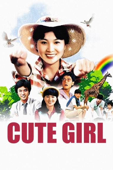 Cute Girl poster