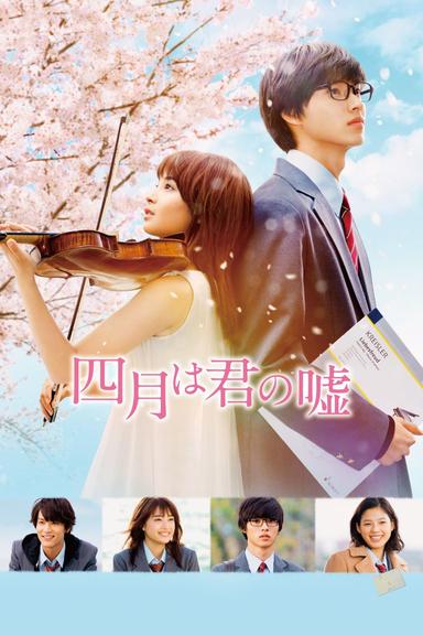 Your Lie in April poster