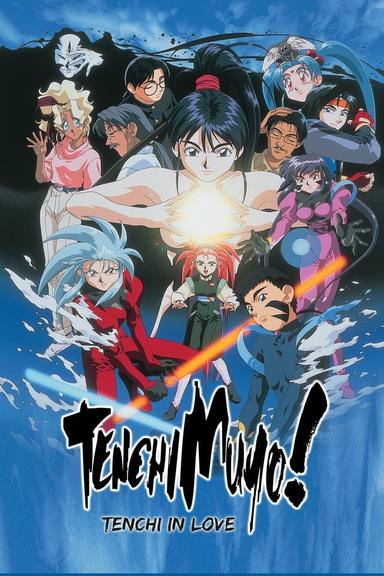 Tenchi Muyo! In Love poster