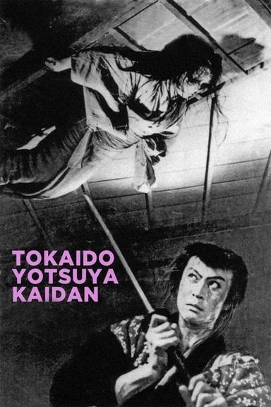 The Ghost of Yotsuya poster