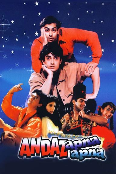 Andaz Apna Apna poster