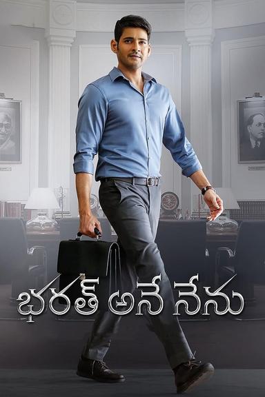 Bharat Ane Nenu poster