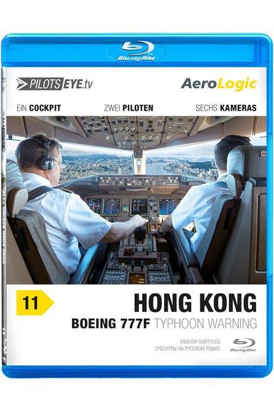 PilotsEYE.tv Hong Kong B777F poster