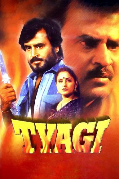 Tyagi poster