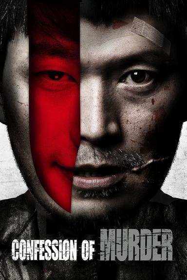 Confession of Murder poster