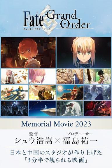 Fate/Grand Order - Memorial Movie 2023 poster