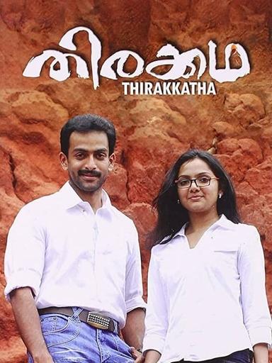 Thirakkatha poster