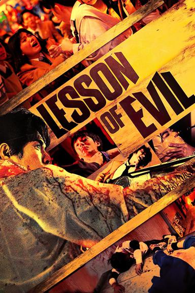 Lesson of the Evil poster