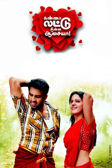 Kanna Laddu Thinna Aasaiya poster