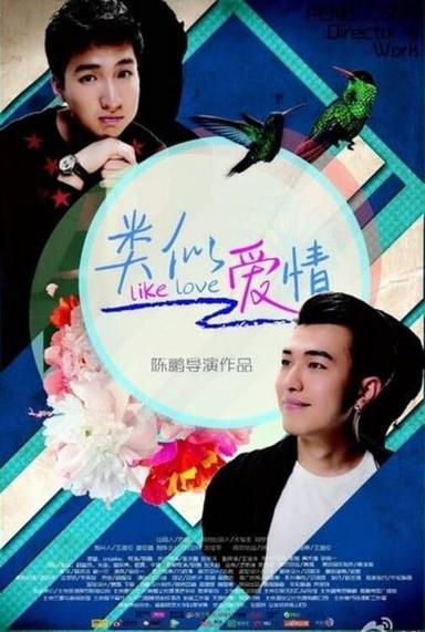 Like Love poster