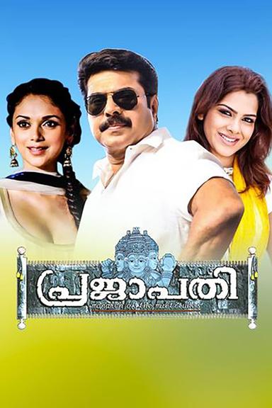 Prajapathi poster