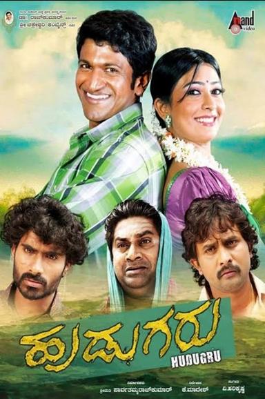 Hudugaru poster