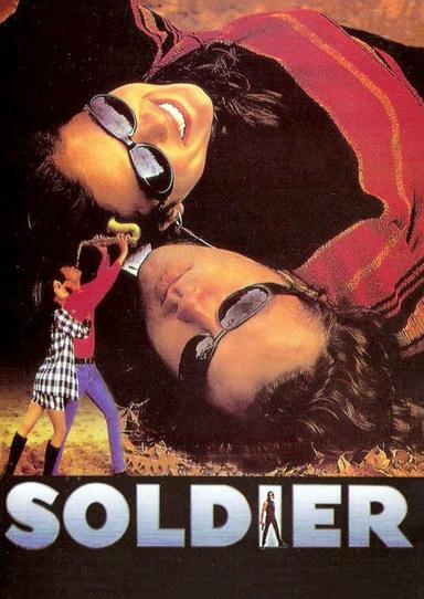 Soldier poster