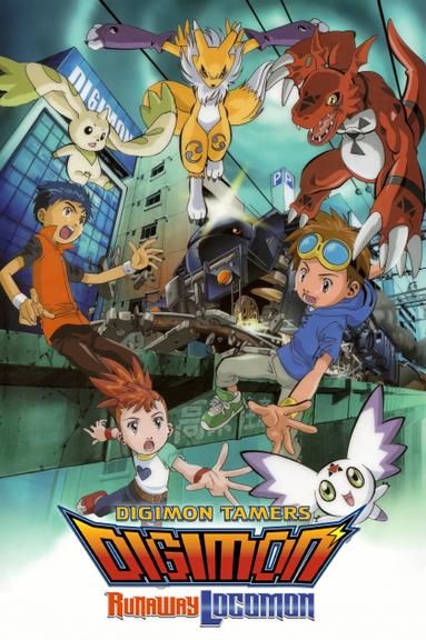 Digimon Tamers: Runaway Locomon poster