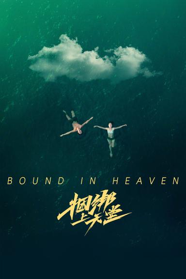 Bound in Heaven poster