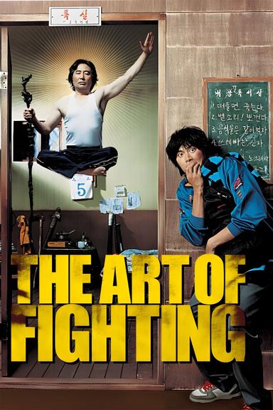 The Art of Fighting poster