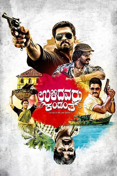 Ulidavaru Kandanthe poster