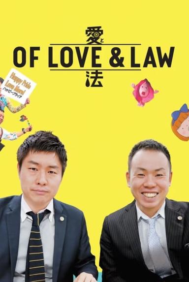 Of Love & Law poster