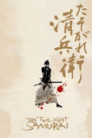 The Twilight Samurai poster