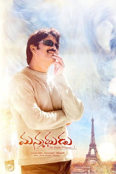 Manmadhudu poster