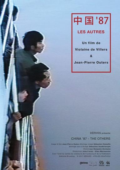 China, 87. The Others poster