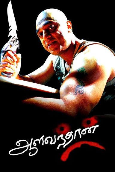 Aalavandhan poster