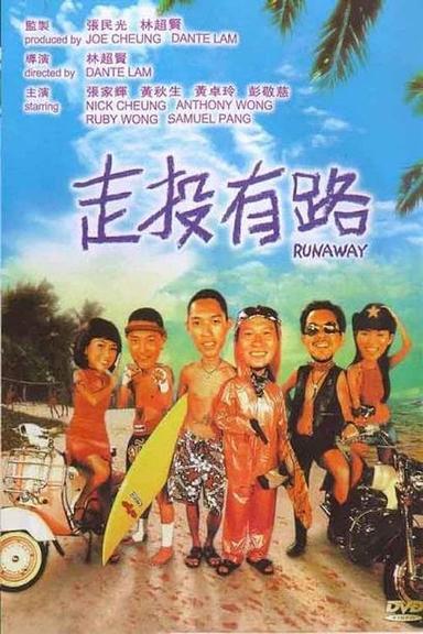 Runaway poster