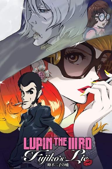 Lupin the Third: Fujiko's Lie poster